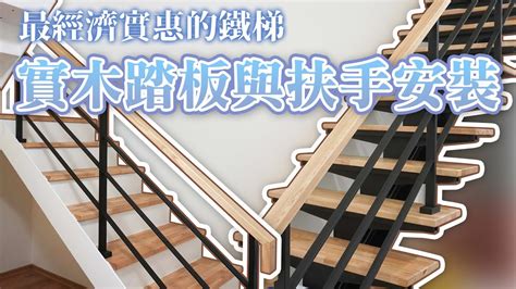 樟木油的功效 鋼構樓梯施工圖